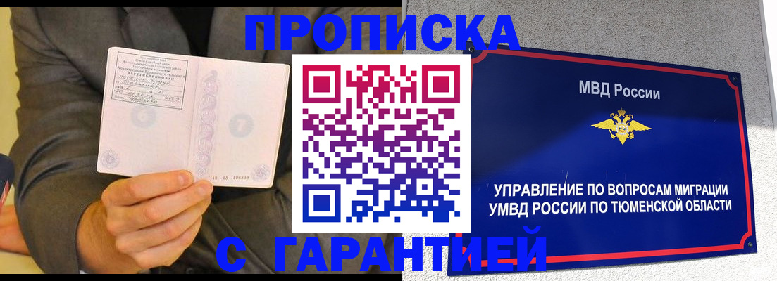 найти адрес прописки в Котово